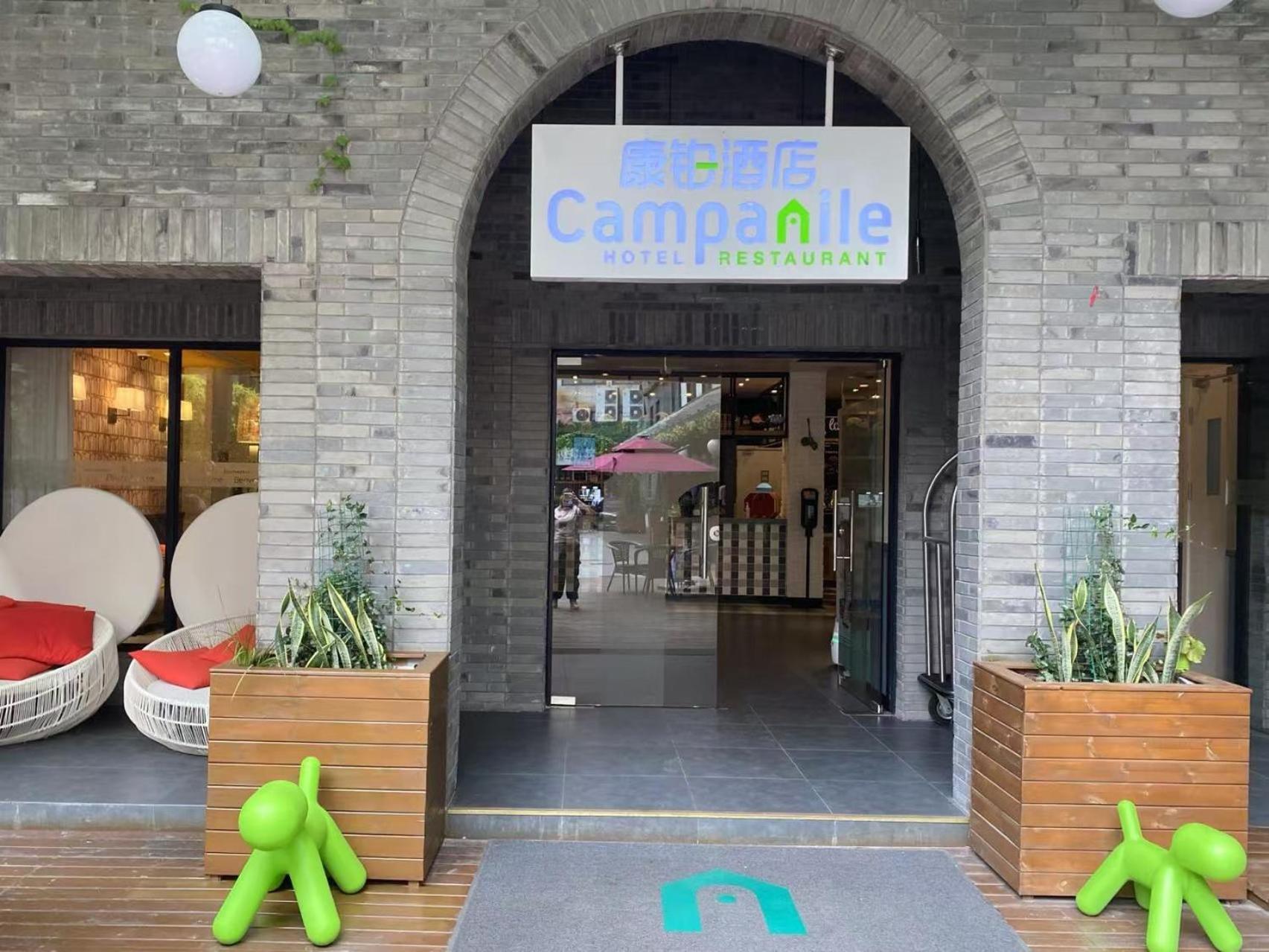 Campanile Huaihai Hotel
